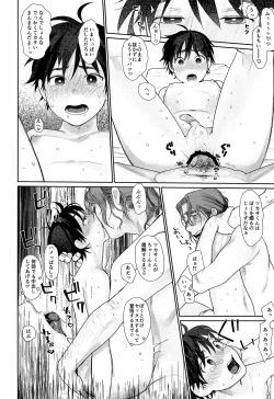 Page 23 of transsexual and usual fuck