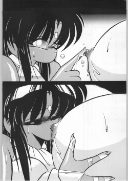 Page 123 of Bouhatsu Komusume