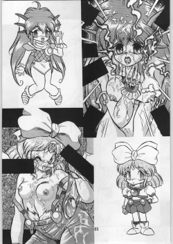 Page 84 of Bouhatsu Komusume