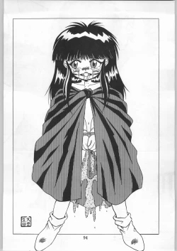 Page 93 of Bouhatsu Komusume