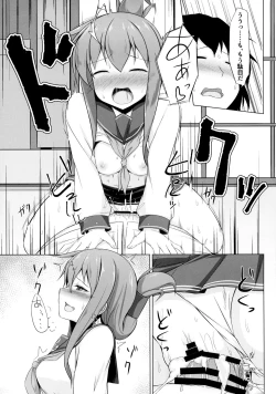 Page 14 of Ikazuchi to Inazuma wa Shireikan no Aka-chan ga Hoshii no desu!!