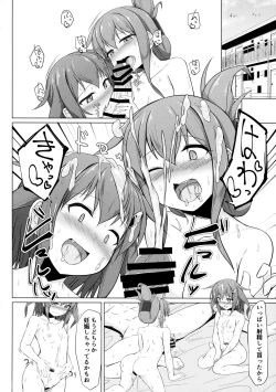 Page 31 of Ikazuchi to Inazuma wa Shireikan no Aka-chan ga Hoshii no desu!!