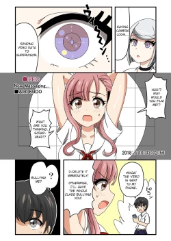 Page 17 of Kusuguri Android ELLIE