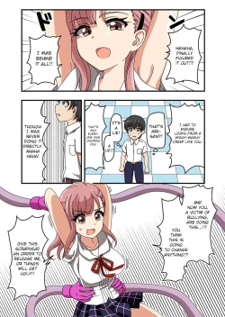 Page 18 of Kusuguri Android ELLIE