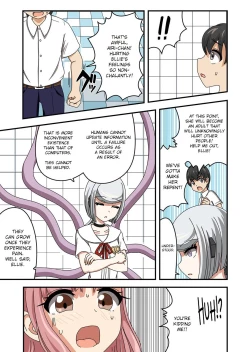 Page 24 of Kusuguri Android ELLIE