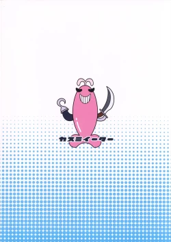 Page 18 of Namahame Soap Donzoko | Soapy Raw Sex at Rock Bottom