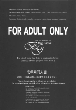 Page 2 of Murasaki Shikibu Ryoujoku Monogatari