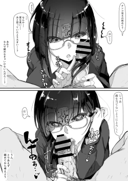 Page 7 of Saimin o...