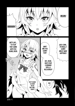 Page 16 of Motto Jack-chan de Asobou!