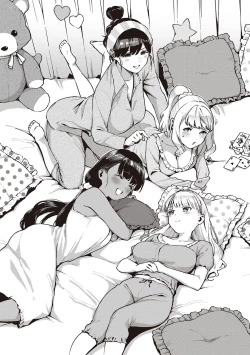 Page 244 of YaMiTsuKi Pheromone