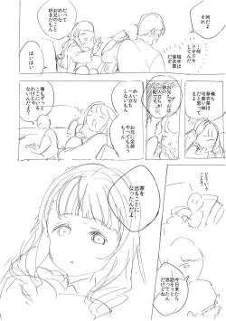 Page 283 of YaMiTsuKi Pheromone