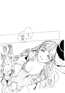 Page 312 of YaMiTsuKi Pheromone