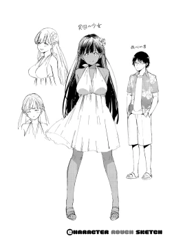 Page 341 of YaMiTsuKi Pheromone