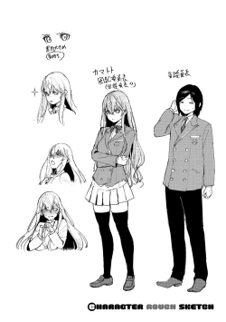 Page 370 of YaMiTsuKi Pheromone