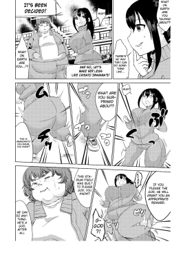 Page 12 of Kyou kara Watashi wa Anata ni Naru. | From Today, I Will Be You