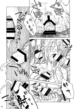 Page 24 of SenpaiShinbunbu ga Senpai-chan no Usui Hon o Tsukuttemita.