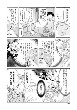 Page 131 of Tabegoro! Haitoku no Kajitsu - Good for Eating! Immoral Fruit