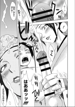 Page 14 of Tabegoro! Haitoku no Kajitsu - Good for Eating! Immoral Fruit