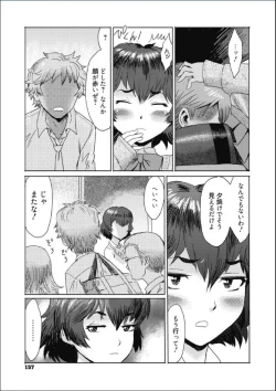 Page 156 of Tabegoro! Haitoku no Kajitsu - Good for Eating! Immoral Fruit