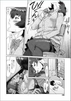 Page 157 of Tabegoro! Haitoku no Kajitsu - Good for Eating! Immoral Fruit