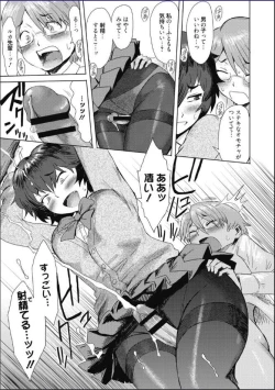 Page 162 of Tabegoro! Haitoku no Kajitsu - Good for Eating! Immoral Fruit