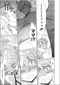 Page 38 of Tabegoro! Haitoku no Kajitsu - Good for Eating! Immoral Fruit