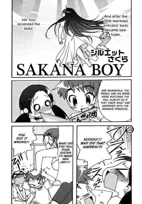 Download SAKANA BOY