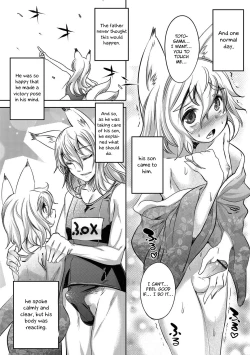 Page 4 of Okitsune Summer