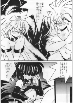 Page 12 of Wet Dance