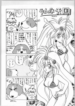 Page 31 of Wet Dance