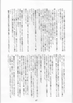 Page 46 of Wet Dance