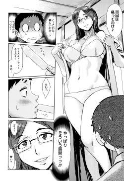 Page 109 of Tabegoro! Haitoku no Kajitsu - Good for Eating! Immoral Fruit