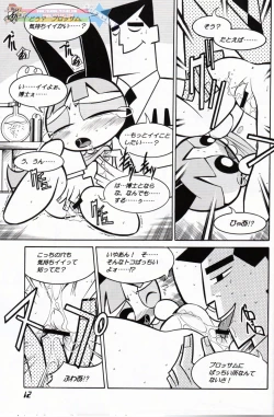 Page 11 of Pony Farm - Powerpuff Pony