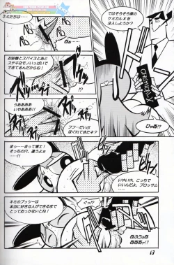 Page 12 of Pony Farm - Powerpuff Pony