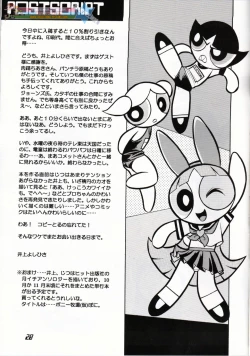 Page 27 of Pony Farm - Powerpuff Pony