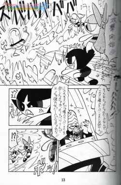Page 12 of Muu Sasaki - PPG Flash