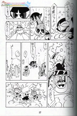 Page 16 of Muu Sasaki - PPG Flash