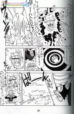 Page 18 of Muu Sasaki - PPG Flash