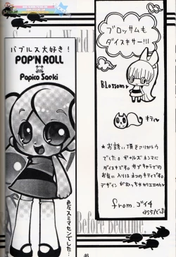Page 45 of Muu Sasaki - PPG Flash