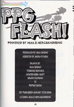 Page 47 of Muu Sasaki - PPG Flash