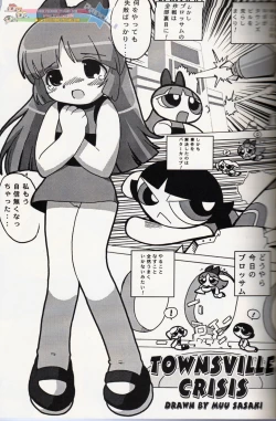 Page 6 of Muu Sasaki - PPG Flash