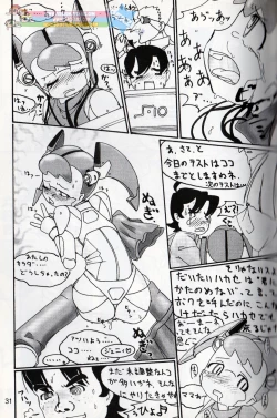 Page 30 of Komachiya - Truth you know?