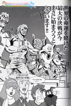 Page 54 of Komachiya - Truth you know?