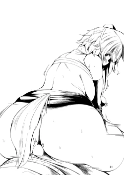 Page 21 of Momiji no Momojiri ni Taberaretai