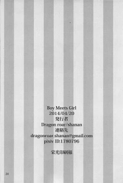 Page 33 of Boy Meets Girl