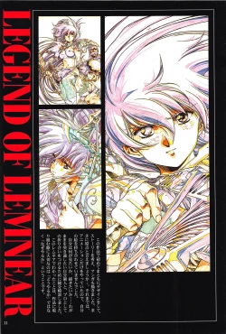 Page 11 of Venus Urushihara Satoshi Illustration Shuu