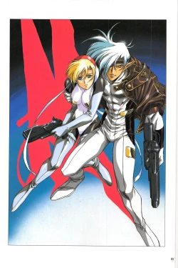 Page 82 of Venus Urushihara Satoshi Illustration Shuu