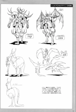 Page 104 of Cell Works