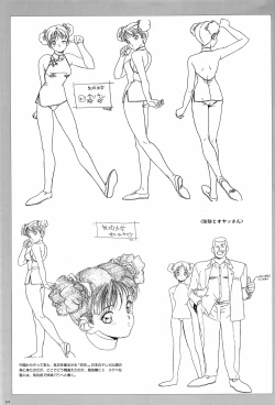 Page 115 of Cell Works