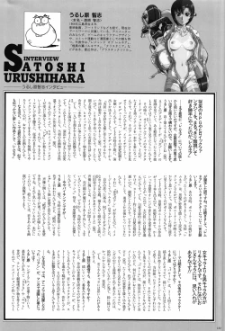 Page 122 of Cell Works